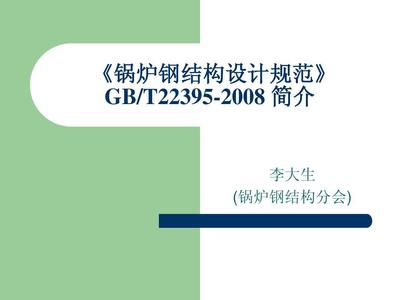 鐵路線路施工防護圖怎么畫（鐵路、公路穿越沙漠時如何防沙） 鋼結構蹦極設計