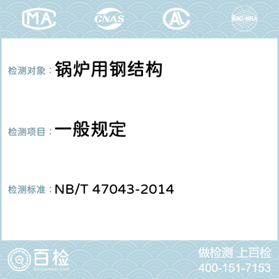 鋁單板廠家直銷價格多少（誰有3mm鋁單板的報價表）（外墻鋁單板多少錢一平米） 鋼結構框架施工