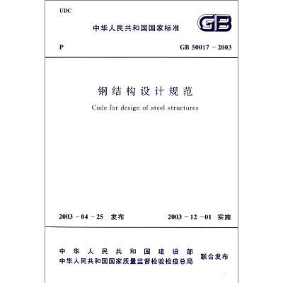 龍門架尺寸規(guī)格是多少（龍門架跨度最大為多少）（銀色簡易龍門吊基礎尺寸）