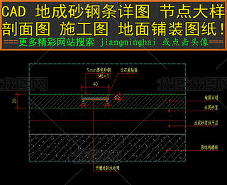 鋼結(jié)構(gòu)設(shè)計(jì)圖和施工圖頭像（鋼結(jié)構(gòu)設(shè)計(jì)圖與施工圖的區(qū)別）