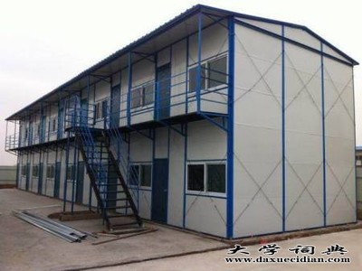 延安鋼結(jié)構(gòu)設(shè)計(jì)公司vs北京湃勒思建筑(延安鋼結(jié)構(gòu)設(shè)計(jì)公司vs北京湃勒思建筑技術(shù)有限公司) 北京加固施工 第5張 延安鋼結(jié)構(gòu)設(shè)計(jì)公司vs北京湃勒思建筑(延安鋼結(jié)構(gòu)設(shè)計(jì)公司vs北京湃勒思建筑技術(shù)有限公司) 北京加固施工 第5張