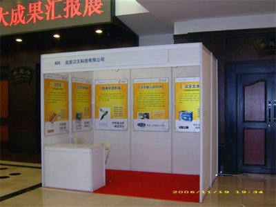 北京桁架批發(fā)（北京桁架批發(fā)市場(chǎng)價(jià)格走勢(shì)桁架批發(fā)市場(chǎng)價(jià)格走勢(shì)） 裝飾家裝設(shè)計(jì) 第4張