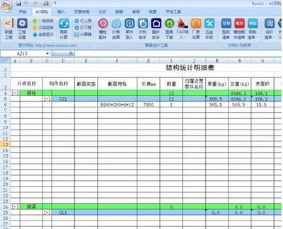 青海幼兒園加固設(shè)計(jì)圖大全最新（開(kāi)蘭公路擴(kuò)建最新進(jìn)展）（開(kāi)蘭公路擴(kuò)建最新進(jìn)展）