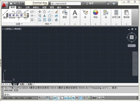 網(wǎng)架設(shè)計(jì)軟件3d3s下載（3d3s軟件兼容性測(cè)試報(bào)告3d3s軟件兼容性測(cè)試報(bào)告） 裝飾幕墻施工 第3張