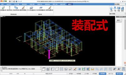 鋼結構設計軟件（鋼結構設計軟件價格對比） 裝飾幕墻施工 第5張