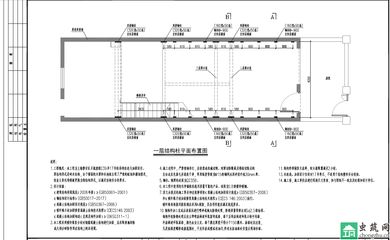 屋面加固施工方案 鋼結(jié)構(gòu)框架施工 第4張