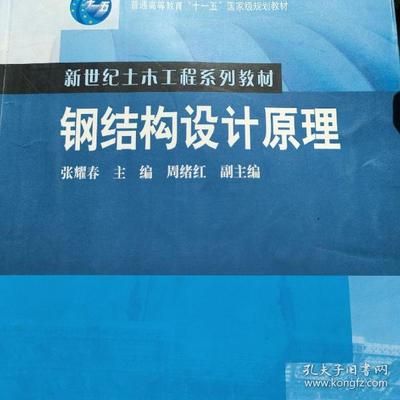 裝鋼模板多少錢一米（制作和安裝一套裝鋼模板的預(yù)算成本是多少？）