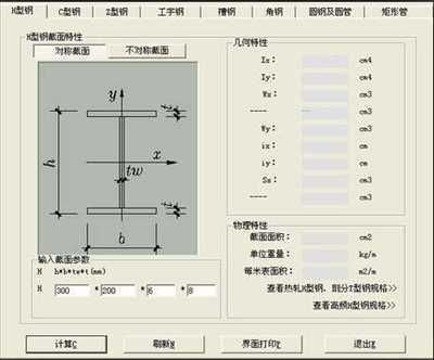 鋼結(jié)構(gòu)怎么打螺絲