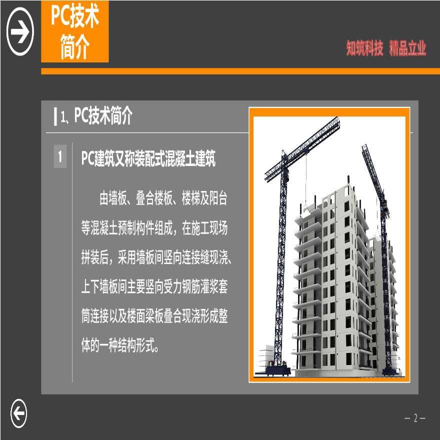 網架安裝工招聘(珠海網架安裝工招聘) 裝飾幕墻設計 第5張 網架安裝工招聘(珠海網架安裝工招聘) 裝飾幕墻設計 第5張