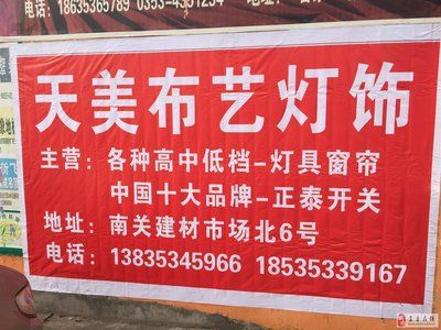 網架安裝工招聘(珠海網架安裝工招聘) 裝飾幕墻設計 第4張 網架安裝工招聘(珠海網架安裝工招聘) 裝飾幕墻設計 第4張