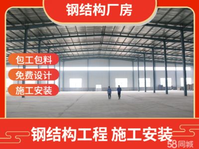 粘鋼包鋼3粘碳纖維:重慶旭通建筑加固技術（粘鋼包鋼3粘碳纖維加固技術在建筑加固中具體是如何工作的） 北京鋼結構設計問答