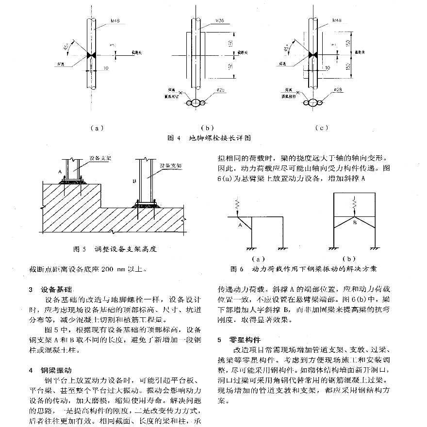 云南鋼模板廠家報價（云南鋼模板廠家報價是如何確定的？）