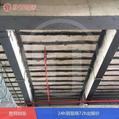 鋼結構樓板報價(鋼結構樓板材料費計算方法) 北京鋼結構設計 第5張 鋼結構樓板報價(鋼結構樓板材料費計算方法) 北京鋼結構設計 第5張