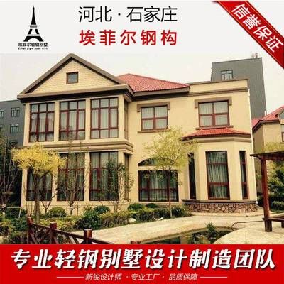 忻州鋼結構設計公司vs北京湃勒思建筑（北京湃勒思建筑技術有限公司vs北京湃勒思建筑技術有限公司） 裝飾家裝設計 第3張