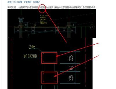 異形梁怎么布置鋼筋（異形梁怎么布置）