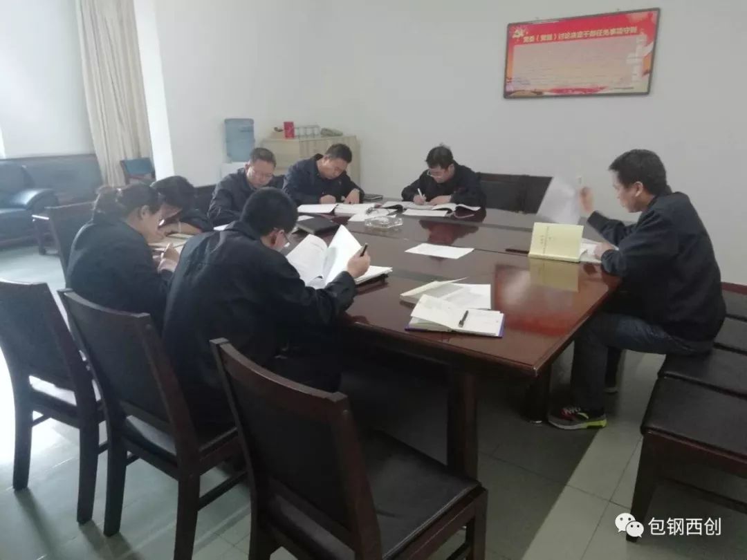 包鋼集團設計院北京分院（包鋼設計院北京分院）