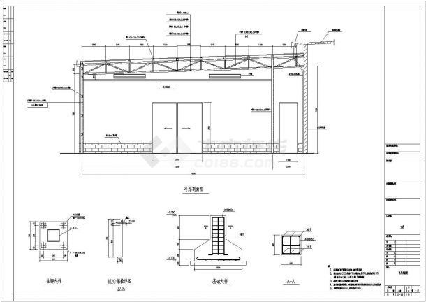 鋼結構廠房設計圖紙 普通 鋼結構網(wǎng)架施工 第2張
