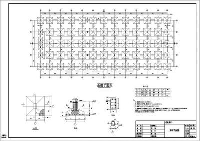 鋼結構廠房設計圖紙 普通 鋼結構網(wǎng)架施工 第5張