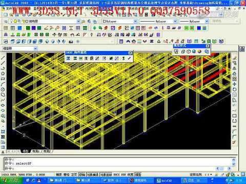 3d3s網(wǎng)架結(jié)構(gòu)設(shè)計(jì)視頻教程