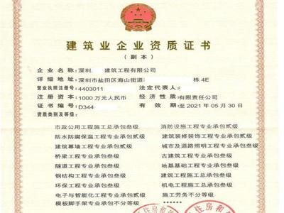 深圳坤銳建筑工程有限公司電話(深圳坤銳建筑工程有限公司最新聯系電話) 結構機械鋼結構設計 第2張 深圳坤銳建筑工程有限公司電話(深圳坤銳建筑工程有限公司最新聯系電話) 結構機械鋼結構設計 第2張
