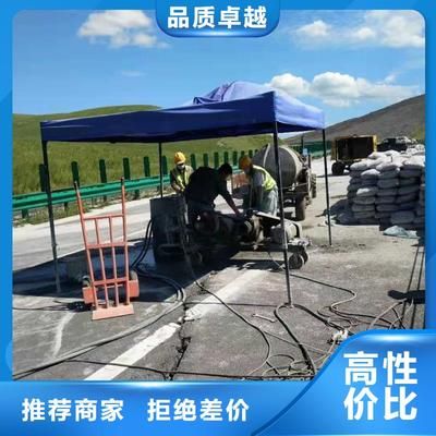 北京地面下沉注漿加固 裝飾家裝施工 第5張 北京地面下沉注漿加固 裝飾家裝施工 第5張