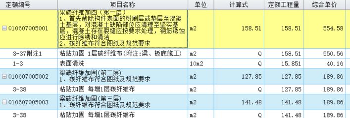 碳纖維加固怎么計算（碳纖維加固怎么計算碳纖維加固的計算方法是什么）