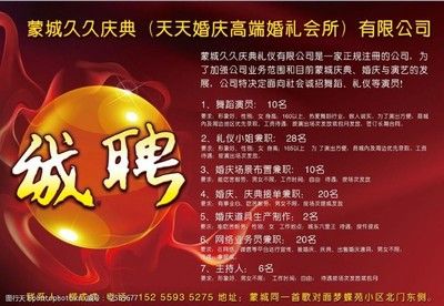 北京桁架設計招聘信息電話(北京桁架設計招聘信息中的聯(lián)系電話可以通過聯(lián)系招聘信息獲取) 結(jié)構(gòu)框架施工 第2張 北京桁架設計招聘信息電話(北京桁架設計招聘信息中的聯(lián)系電話可以通過聯(lián)系招聘信息獲取) 結(jié)構(gòu)框架施工 第2張