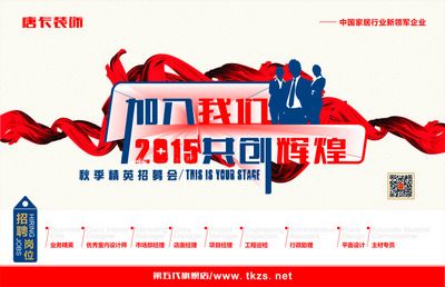 北京桁架設計招聘信息電話(北京桁架設計招聘信息中的聯(lián)系電話可以通過聯(lián)系招聘信息獲取) 結(jié)構(gòu)框架施工 第4張 北京桁架設計招聘信息電話(北京桁架設計招聘信息中的聯(lián)系電話可以通過聯(lián)系招聘信息獲取) 結(jié)構(gòu)框架施工 第4張