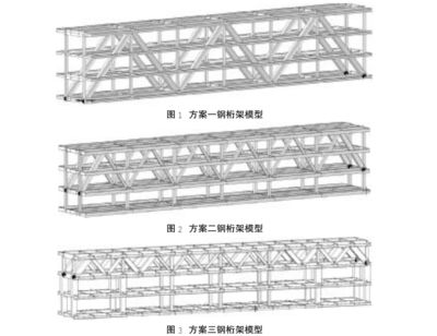 丙類鋼結構鋼梁防火要求