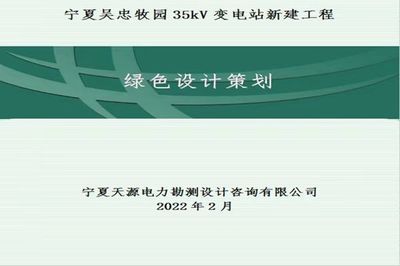 吳忠鋼結(jié)構(gòu)設(shè)計公司vs北京湃勒思建筑 鋼結(jié)構(gòu)門式鋼架施工 第1張 吳忠鋼結(jié)構(gòu)設(shè)計公司vs北京湃勒思建筑 鋼結(jié)構(gòu)門式鋼架施工 第1張