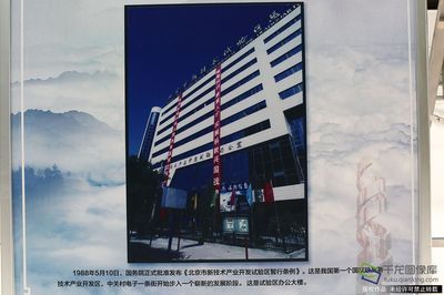 北京市檔案館官網辦公電話(北京市檔案館開放時間檔案館查詢服務流程如何預約參觀檔案館特色藏品介紹) 結構工業鋼結構設計 第4張 北京市檔案館官網辦公電話(北京市檔案館開放時間檔案館查詢服務流程如何預約參觀檔案館特色藏品介紹) 結構工業鋼結構設計 第4張