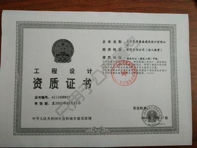 網架結構需要什么資質（網架結構施工需要什么資質） 鋼結構門式鋼架施工 第3張