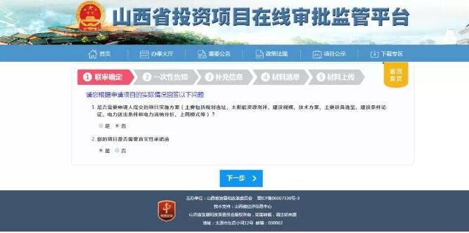 新疆建筑模型公司排名（新疆地區有哪些知名的建筑模型公司） 北京鋼結構設計問答