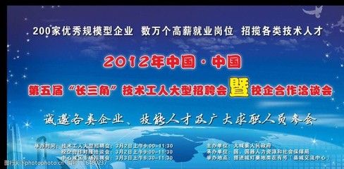 網架設計招聘網站大全（網架設計招聘網站） 裝飾家裝設計 第3張