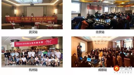 北京邁達(dá)斯技術(shù)有限公司西安分公司(北京邁達(dá)斯技術(shù)有限公司西安分公司信息) 結(jié)構(gòu)電力行業(yè)施工 第3張 北京邁達(dá)斯技術(shù)有限公司西安分公司(北京邁達(dá)斯技術(shù)有限公司西安分公司信息) 結(jié)構(gòu)電力行業(yè)施工 第3張