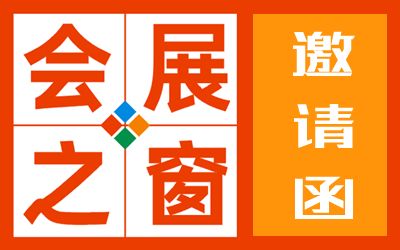 北京鋼結(jié)構(gòu)展會2024（2024年北京鋼結(jié)構(gòu)展會） 全國鋼結(jié)構(gòu)廠 第2張