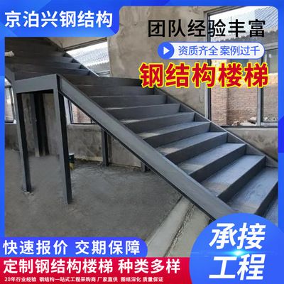 北京市鋼結構加工廠（北京市多個鋼結構加工廠）