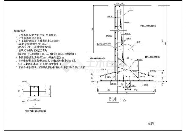 混凝土加固設計優易特設計說明 裝飾家裝設計 第1張