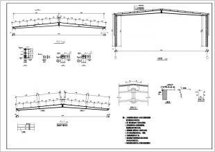 鋼結(jié)構(gòu)房設(shè)計(jì)圖（鋼結(jié)構(gòu)廠房設(shè)計(jì)圖）
