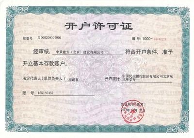 天津辦公樓價格多少（天津的辦公樓市場處于什么價格水平？） 北京鋼結構設計問答