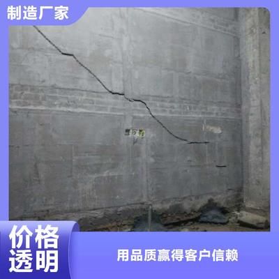 基礎沉降注漿加固（基礎沉降注漿加固技術是一種常見的地基處理技術） 建筑方案施工 第2張