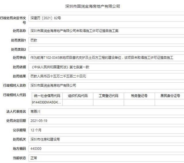 北京加固公司大全名稱是什么（北京加固公司價格對比分析北京加固公司價格對比分析） 鋼結(jié)構(gòu)鋼結(jié)構(gòu)停車場設(shè)計(jì) 第4張