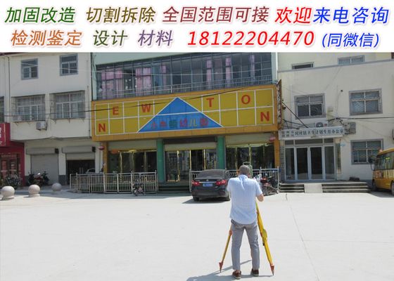 碳纖維加固報價單圖片(關于碳纖維加固的報價單圖片) 建筑施工圖設計 第4張 碳纖維加固報價單圖片(關于碳纖維加固的報價單圖片) 建筑施工圖設計 第4張