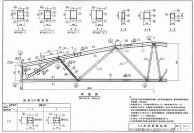 24m跨度鋼屋架設計 鋼結構跳臺設計 第3張 24m跨度鋼屋架設計 鋼結構跳臺設計 第3張