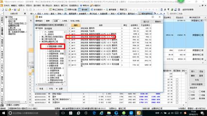 鋼結構制作安裝定額 北京網架設計 第1張