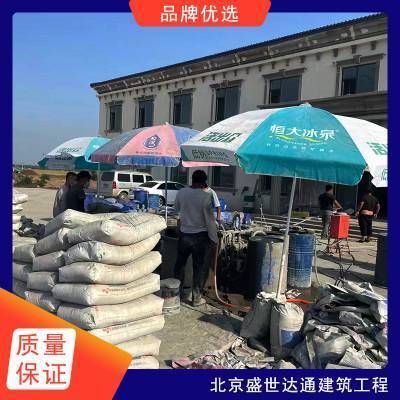 地基下沉注漿加固施工隊(duì)（地基下沉注漿加固施工隊(duì)是一類(lèi)專(zhuān)業(yè)從事地基加固工作的團(tuán)隊(duì)） 建筑效果圖設(shè)計(jì) 第5張