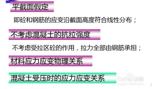 異形梁怎么計算（異形梁的計算涉及多個方面主要包括概念解析、工程量計算方法）