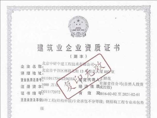 碳纖維建筑材料的使用壽命是多少年（碳纖維建筑材料在現代建筑中的應用趨勢是什么） 北京鋼結構設計問答