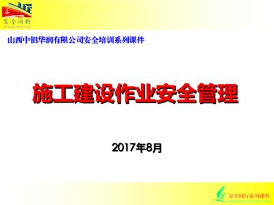 鋼屋架施工組織設(shè)計(jì) 結(jié)構(gòu)工業(yè)鋼結(jié)構(gòu)設(shè)計(jì) 第1張