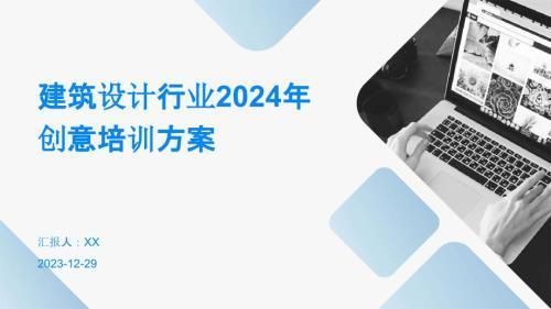 螺旋建筑設計（螺旋建筑設計以其獨特的外觀和創新的結構形式） 結構橋梁鋼結構設計 第1張